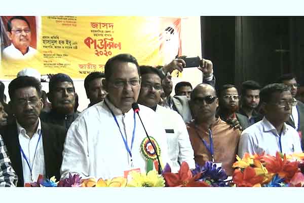 বিএনপি রাজনীতির বিষ বৃক্ষ : ইনু