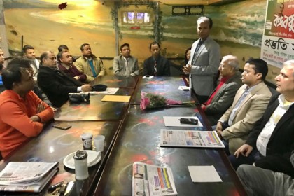 মুজিববর্ষে নিউইয়র্কে বঙ্গবন্ধু-বাংলাদেশ সম্মেলনে অংশ নেবে ৩১ সংগঠন