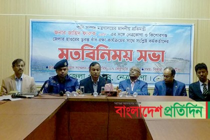'এতো সমন্বয়ের পরেও ভালো কাজ না হলে আল্লাহ এসেও পারবে না' (ভিডিও)