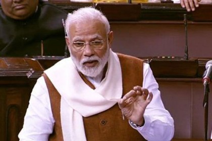 মোদির বলা শব্দ মুছে ফেলল রাজ্যসভা
