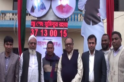 সাতক্ষীরায় বঙ্গবন্ধুর জন্মশত বার্ষিকীর কাউন্টডাউন ঘড়ি উদ্বোধন