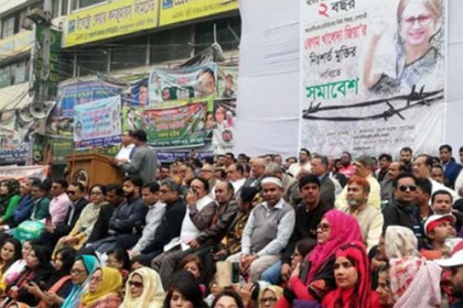 খালেদা জিয়ার মুক্তির দাবিতে নয়াপল্টনে বিএনপির সমাবেশ চলছে