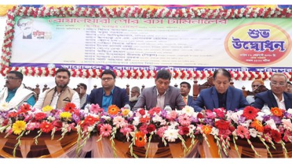 বোয়ালমারীতে পৌর বাস টার্মিনাল উদ্বোধন