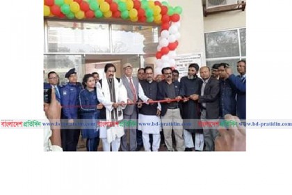 শেরপুরে হাসপাতালের নতুন ভবনের উদ্বোধন