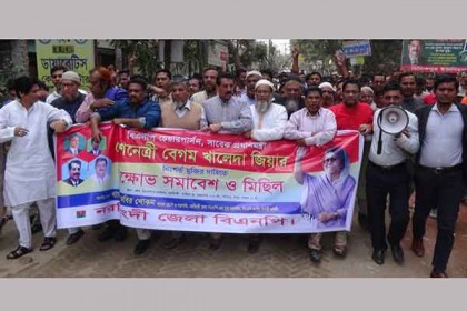 'আইনের অপব্যবহারের কারণেই মুক্তি পাচ্ছেন না খালেদা জিয়া' 
