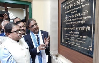 কবিগুরুর জন্মভিটে জোড়াসাঁকোয় তৈরী হতে চলেছে ‘বাংলাদেশ গ্যালারি’