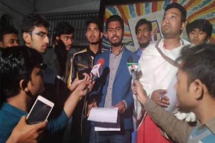 সমন্বিত ভর্তি পরীক্ষার বিপক্ষে ডাকসু
