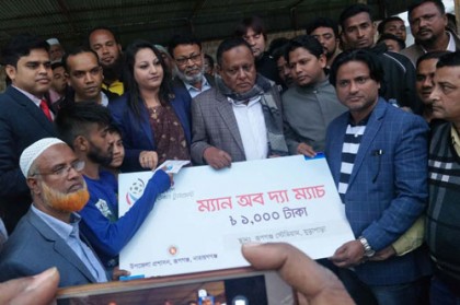 তারাব পৌরসভাকে ৩-১ গোলে হারিয়ে ফাইনালে কায়েতপাড়া ইউনিয়ন