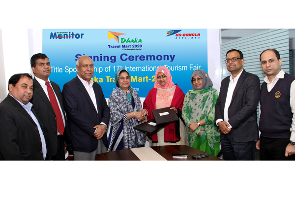 ঢাকা ট্রাভেল মার্ট ২০২০ এর টাইটেল স্পন্সর ইউএস-বাংলা এয়ারলাইন্স