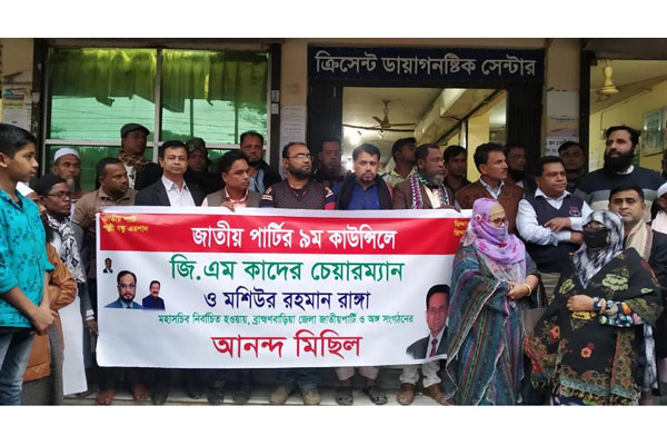 রেজাউলকে জাপার অতিরিক্ত মহাসচিব করায় আনন্দ মিছিল 