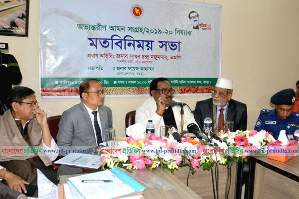 কৃষকদের কাছ থেকে অ্যাপের মাধ্যমে ধান সংগ্রহ করা হবে: খাদ্যমন্ত্রী