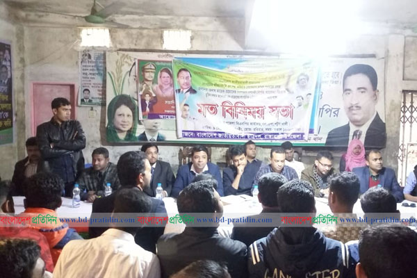 পটুয়াখালীতে ছাত্রদলের মতবিনিময় সভা