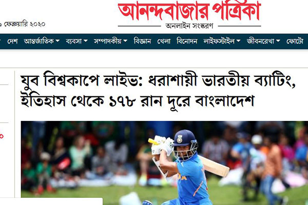 বাংলাদেশের বোলিং নিয়ে যা বলল আনন্দবাজার