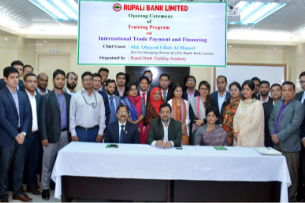রূপালী ব্যাংকের প্রশিক্ষণ কোর্সের উদ্বোধন