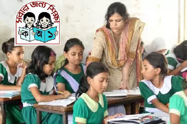 বেতন বাড়ল প্রাথমিক সহকারী শিক্ষকদের