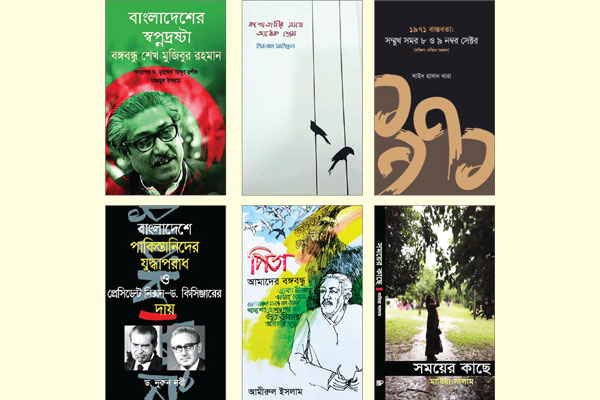 জমজমাট বিকিকিনি