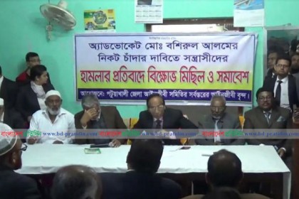 পটুয়াখালীতে ওসি'র প্রত্যাহারের দাবিতে আইনজীবীদের কর্মবিরতি