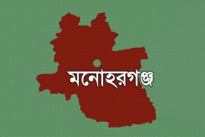 মনোহরগঞ্জে ১৫ বছরেও চালু হয়নি ডাকের পূর্ণাঙ্গ কার্যক্রম