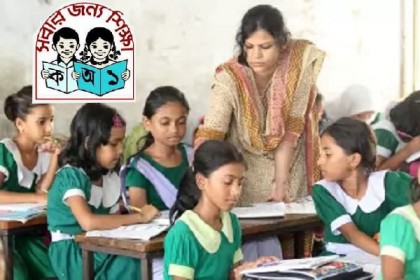 বেতন বাড়ল প্রাথমিক সহকারী শিক্ষকদের