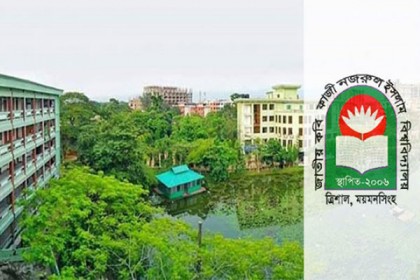 র‌্যাগিংয়ের অভিযোগে সাময়িক বহিষ্কার সেই তিন বিশ্ববিদ্যালয় ছাত্রী