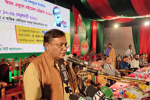 বিদেশিদের কাছে দেশকে খাটো না করতে বিএনপিকে অনুরোধ তথ্যমন্ত্রীর