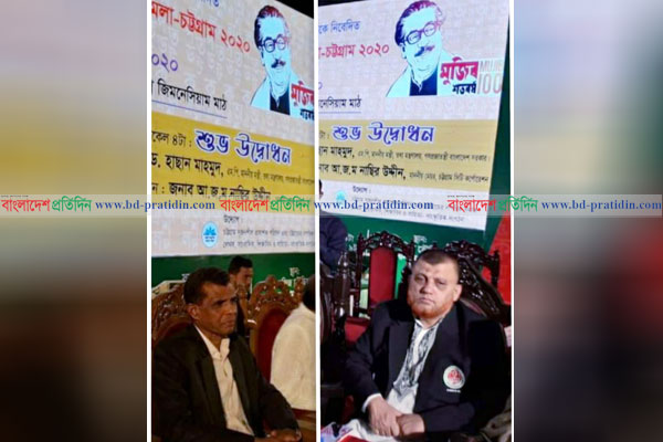 বঙ্গবন্ধুর বই মেলায় বিএনপি'র কাউন্সিলর!