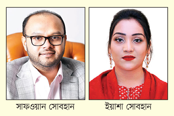 এশিয়াস গ্রেটেস্ট ব্র্যান্ডস অ্যান্ড লিডারস হলেন ইয়াশা সোবহান