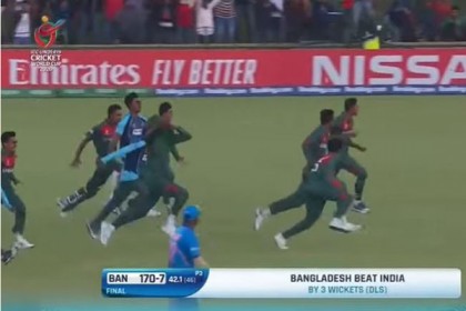 টাইগার যুবাদের বিশ্বকাপ জয়ের সেই মুহূর্ত (ভিডিও)