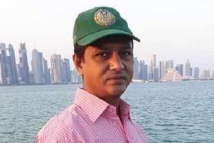 কাতারে চিকিৎসাধীন অবস্থায় প্রবাসী বাংলাদেশির মৃত্যু
