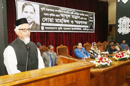 প্রয়াত কৃষিবিদ আব্দুল মান্নান এমপির স্মরণে গাজীপুরে দোয়া