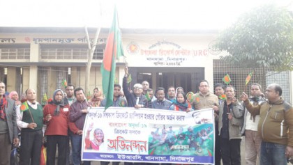 বাংলাদেশ অনুর্ধ্ব-১৯ ক্রিকেট দল বিশ্ব চ্যাম্পিয়ন হওয়ায় খানসামায় আনন্দ র‍্যালি
