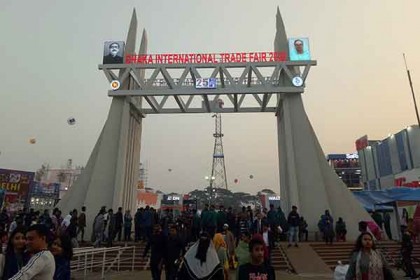 সর্বোচ্চ ভ্যাটদাতার সম্মাননা পাচ্ছে ১০ প্রতিষ্ঠান