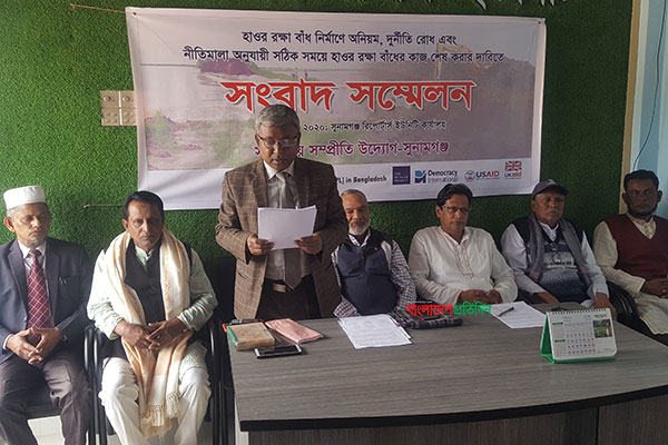 হাওর বাঁধে অনিয়ম-দুর্নীতি বন্ধের দাবিতে একমঞ্চে আওয়ামী লীগ-বিএনপি