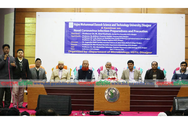 হাবিপ্রবিতে করোনাভাইরাসের ওপর সেমিনার