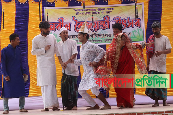 ইবিতে মঞ্চস্থ হল ‘নাদানের বিয়ে’ 