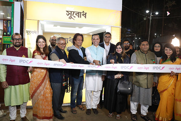 বইপ্রেমীদের জন্য বিনা সুদে 'বই ঋণ সুবিধা' আনল আইপিডিসি