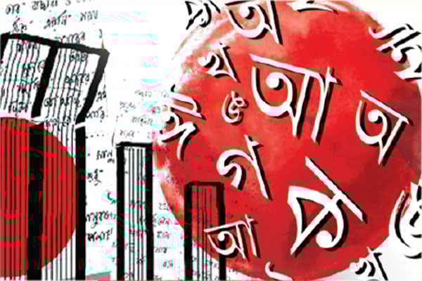 তরুণরা ভাষাকে কবিতাকে আরও এগিয়ে নেবে
