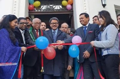 অস্ট্রিয়ায় বাংলাদেশ দূতাবাস এবং স্থায়ী মিশনের নিজস্ব ভবন উদ্বোধন