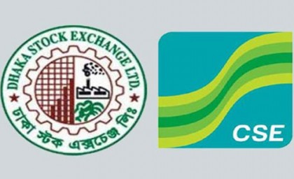 সূচকের ঊর্ধ্বমুখী প্রবণতায় চলছে লেনদেন