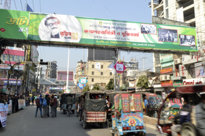 মুজিববর্ষ উদযাপনে সাজছে রাজশাহী নগর