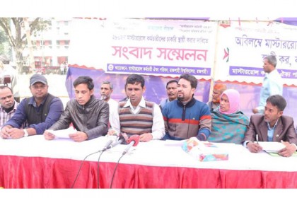 ‘ইউজিসি ও শিক্ষা মন্ত্রণালয়ের নিয়ম লঙ্ঘন করছে রাবি’