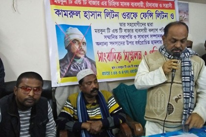 টঙ্গীতে সন্ত্রাসী হামলার প্রতিবাদে সমাবেশ