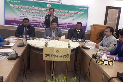 নোয়াখালীতে বৈদেশিক কর্মসংস্থানের লক্ষে সচেতনতা শীর্ষক সেমিনার
