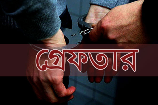 ফেসবুকে প্রধানমন্ত্রীকে কটুক্তি করায় খুলনায় একজন গ্রেফতার