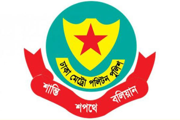 ৮ ঘণ্টার মধ্যেই ভারতীয় পর্যটকদের জিনিসপত্র উদ্ধার ডিএমপির