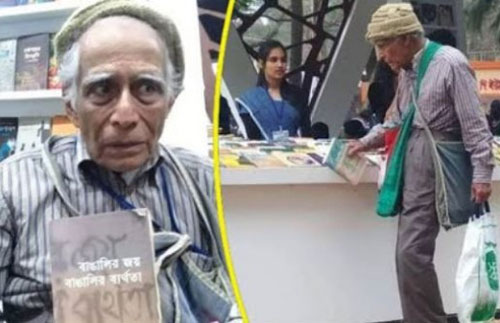 প্রকাশক পেলেন বই ফেরি করা সেই লেখক