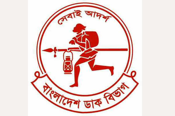 এবার ডাকঘর সঞ্চয়ে লাগাম টানতে চাইছে সরকার