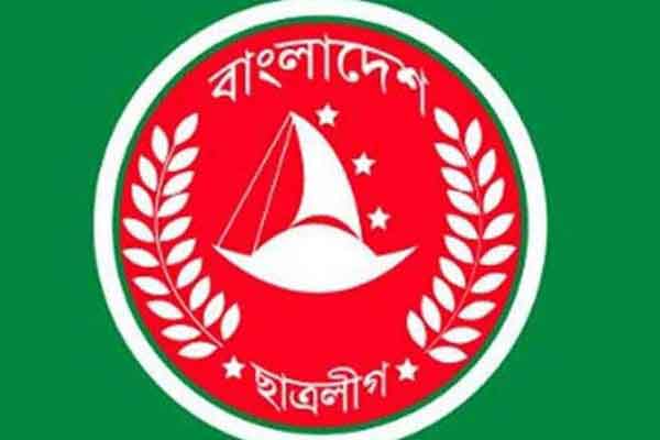 সম্মেলনের ২ বছর পর মাগুরা জেলা ছাত্রলীগের পূর্ণাঙ্গ কমিটি অনুমোদন