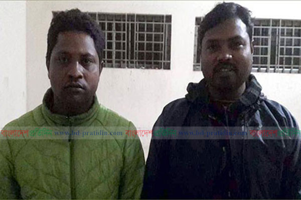 ডিবি পরিচয়ে তল্লাশিকালে যুবলীগ নেতাসহ আটক ২