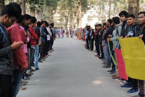 ধর্ষকের শাস্তির দাবিতে ৬ দফা দাবি রাবি শিক্ষার্থীদের